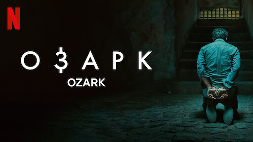 охотник за разумом netflix смотреть. . охотник за разумом netflix смотреть фото. охотник за разумом netflix смотреть-. картинка охотник за разумом netflix смотреть. картинка .