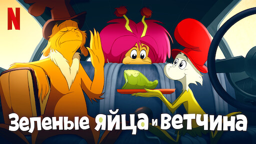 принц драконов мультсериал актеры. Смотреть фото принц драконов мультсериал актеры. Смотреть картинку принц драконов мультсериал актеры. Картинка про принц драконов мультсериал актеры. Фото принц драконов мультсериал актеры