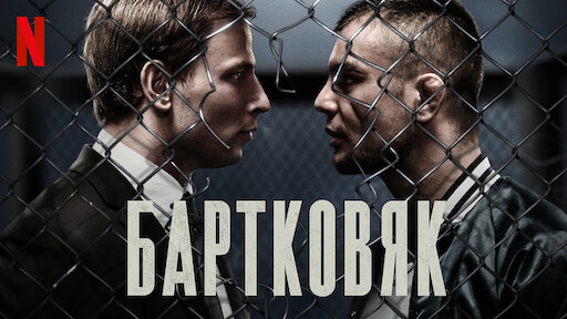 AAAABa2GY SodJINxl 7zb7TdbpFDZVjduYG5vLLq5rj46QaWaloMRPU0fxdkwJxcGEsJsoSm6a76tLRo3jL5LerbKMsdP5WNGiQ8ICs2035F06YiJSOnR qO GYDBhSQ бумажный дом рейтинг нетфликс